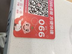 -海底捞火锅(威高广场店)