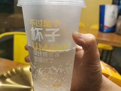 -UMAMI乌玛米披萨·汉堡·清真Halal(红岭北店)