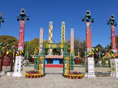 -云南民族村