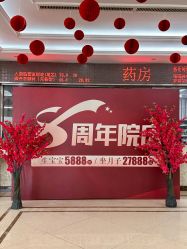 -艾博尔医院