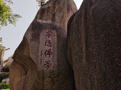 -南普陀寺