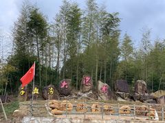 -千泷沟大瀑布旅游区