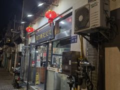-阊门姚记豆浆(旧学前直营店)