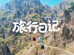 -京东石林峡风景区