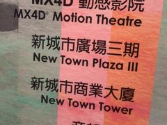 -新城市广场