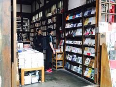 -见山书院