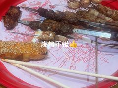 -北三老太太烧烤(人生一串上榜店)