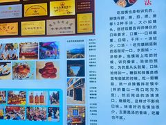 -建基泡馍·西安老字号·清真(永宁店)