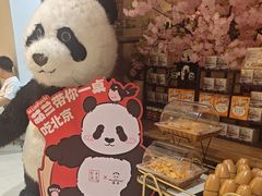-小吊梨汤·北京菜·烤鸭(西直门凯德店)