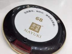 -奈雪的茶(市百一店)