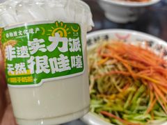 -牛一嘴·兰州牛肉面·大盘鸡(财富中心店)