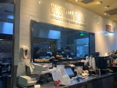 -The Habit Burger Grill 哈比特汉堡(复兴soho店)