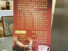 android_upload_pic-巴黎曼朵(欧亚商都A座店)