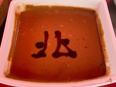 -北门涮肉·炭火铜锅涮肉(什刹海店)