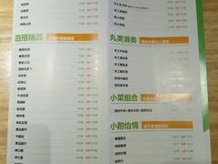-椰夫人·养生椰子鸡(黄埔时代城店)