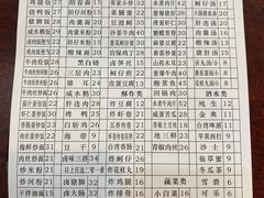 菜单-古早人小吃店(黄河北路店)