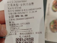-康师傅私房牛肉面(申虹店)