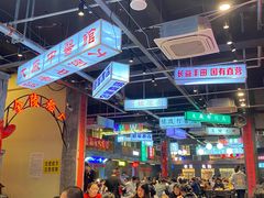 -老五烧烤(盘金华府总店)