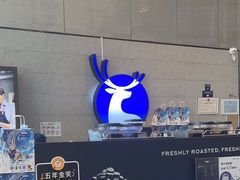 -瑞幸咖啡(大冲商务中心C座店)