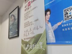 -新新湘菜馆(新中街二条店)