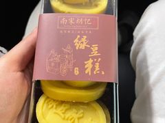 -南宋胡记(杭州灵隐寺店)