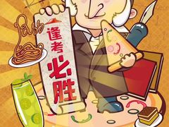 -必胜客(步行街店)