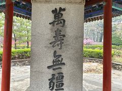 -蓬莱阁景区