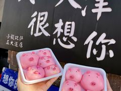 -大象厨房(重庆道店)