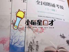 -第壹宝贝儿童教育中心(朝阳校区)