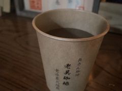 -老吴咖啡( 国贸商住大厦店)