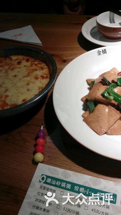 橘味餐厅(银泰创意城店)图片 - 第3237张