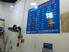 -阿聪芋头面(屏南店)