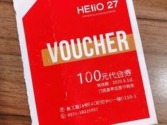 -HELLO 27 意面·沙拉·帕尼尼