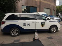 -海关大楼(陆家嘴街道)