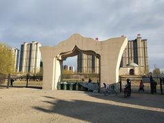 -仕奇公园