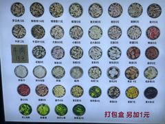 菜单-安平依杰拌粉干(广达店)