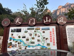 -北京密云天门山风景区