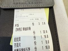 -叶氏兄弟饭摊(马鞍池东路店)