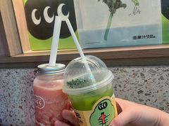 -混果汁(前海嘉里中心店)