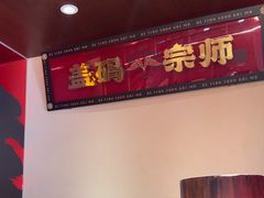 -德天顺盖码饭(人民西路店)