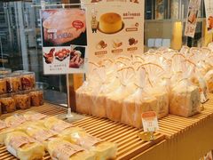 -西村叔叔的店·面包·甜品·蛋糕(清河万象汇店)