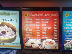 菜单-老上海里弄味道(知春路店)