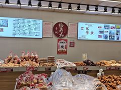 -杨老大焙子月饼干货(宽巷子民族美食街店)