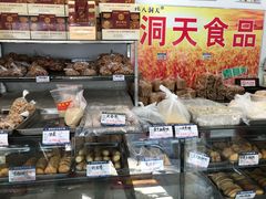 面包甜点陈列柜-洞天食品(大观园店)