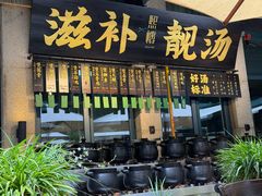 -熙楼(翠湖店)