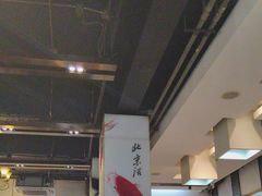 -到家尝北京菜(西坝河店)