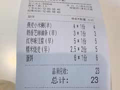 -嘉和一品(长江道店)