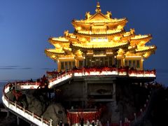 -老君山风景名胜区