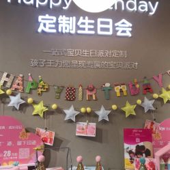 -孩子王(金茂汇店)