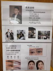 -芊冉•美甲美睫纹绣